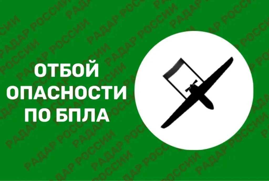 🟢Саратовская область