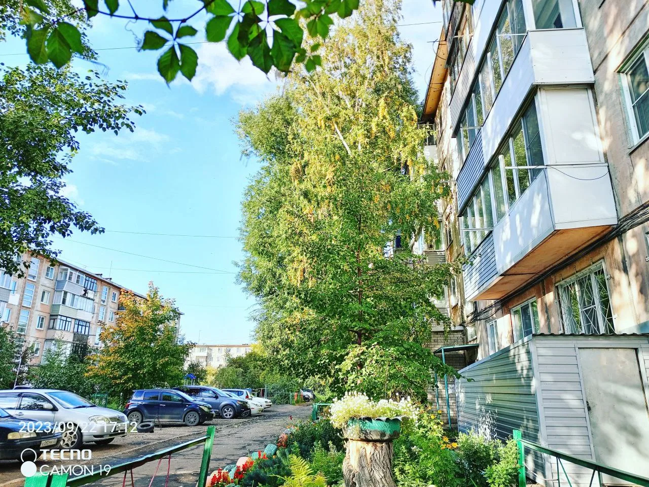 Доброе утро, друзья ✌️