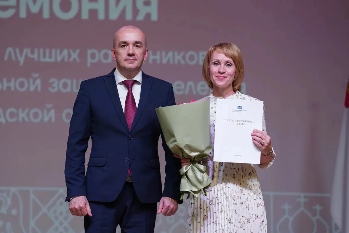 Гордимся нашими сотрудниками 🎉 
 
На торжественной церемонии, посвященной Дню социального работника