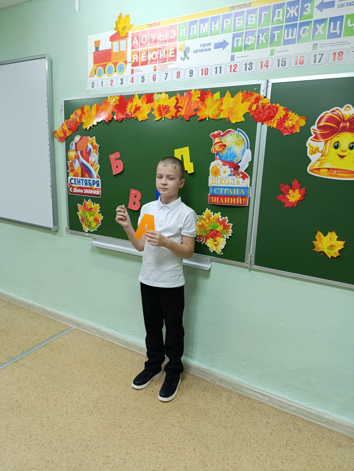 1 сентября для обучающихся нашего класса было проведено познавательное занятие "Пусть ц...