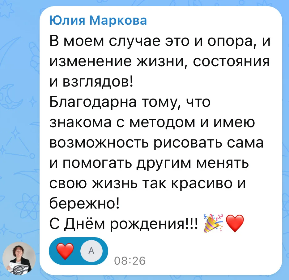 ♥️