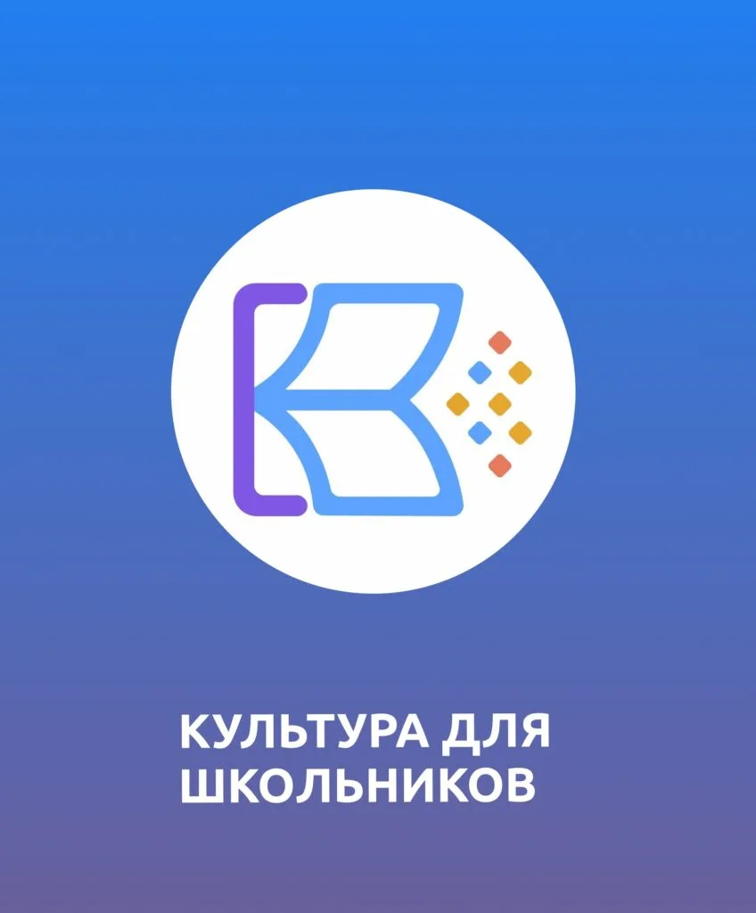 Всероссийская акция «Сокровища русского языка» пройдет с 10 сентября по 15 октября 2026...