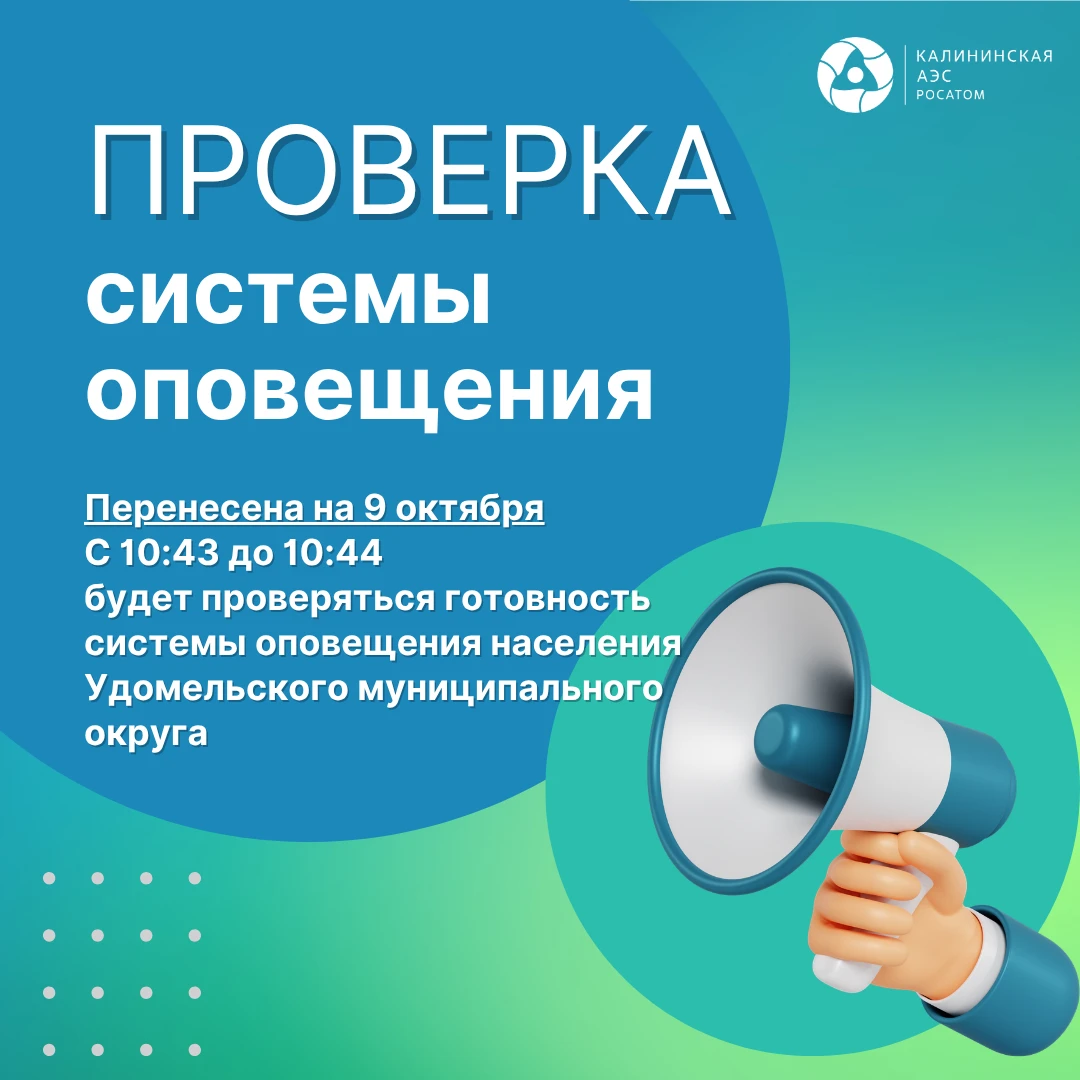#объявление