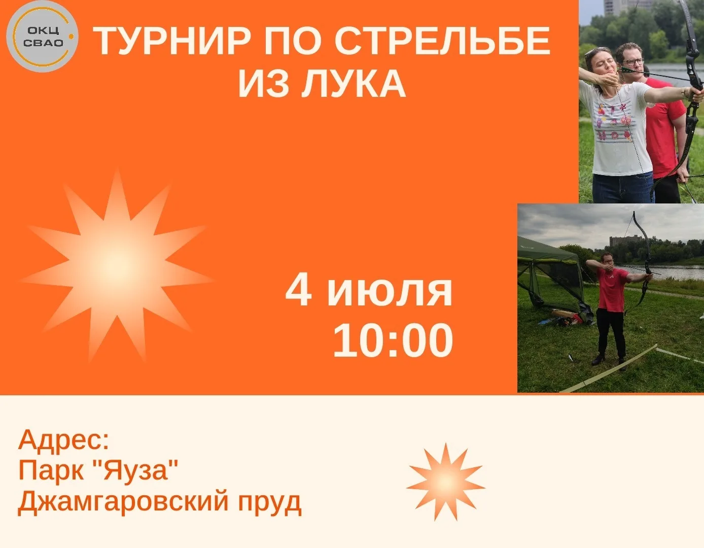 #впереди_выходные