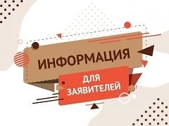 Офис МФЦ в Россельхозбанке временно приостановил работу
 
С 15 по 22 июня (включительно) офис МФЦ в 