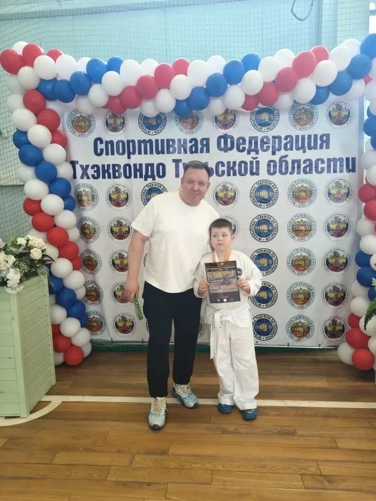 В спортивной федерации тхеквандо Тульской области прошли соревнования. Ученик 1а класса Тюменев Леон