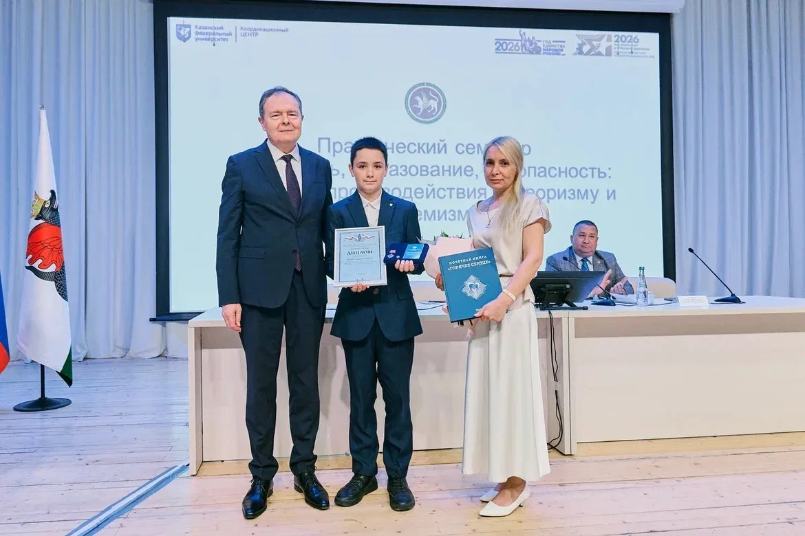 🏆 Торжественное награждение лауреата инициативы «Горячее сердце»  В рамках Республиканского практиче