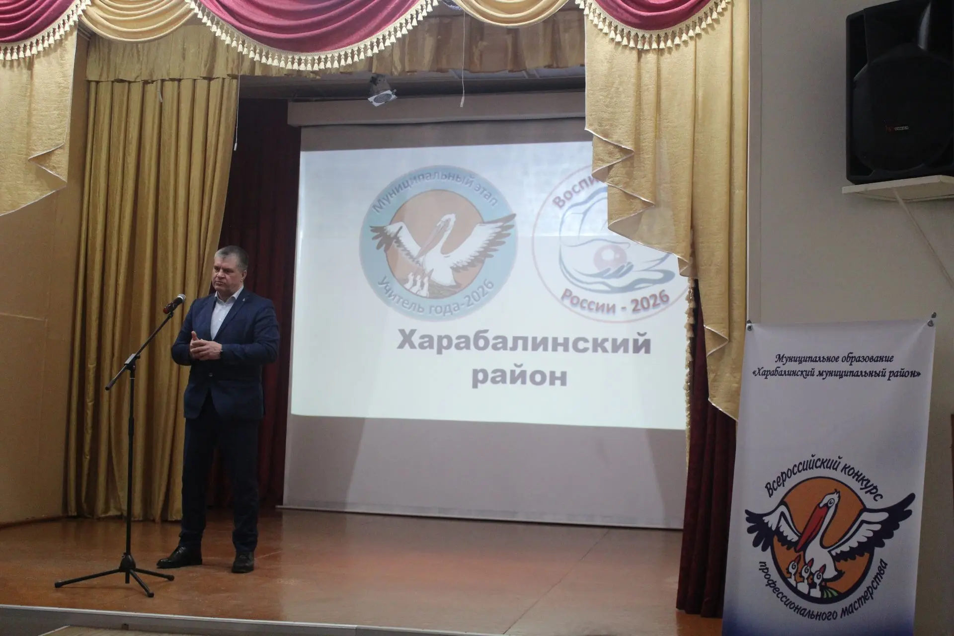ауреатами муниципального этапа Всероссийского конкурса «Воспитатель года России 2026» с...