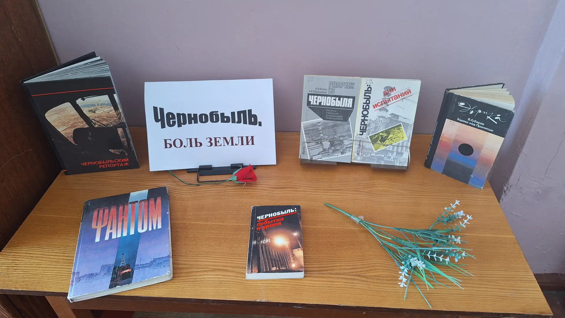 Самая масштабная техногенная катастрофа произошла 40 лет назад на Чернобыльской АЭС, 26 апреля 1986 
