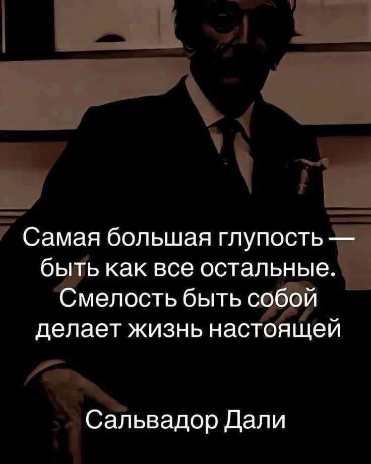 «Держи в голове: