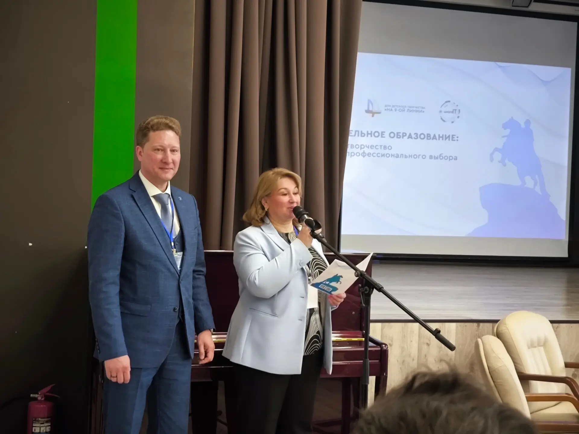 Петербургский образовательный форум.  Всё прошло на высшем уровне.   Наша школа, ЦЦО «ИнфинITи» и До