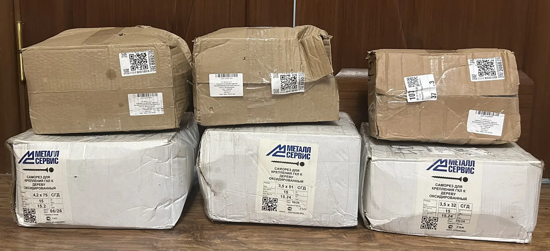 📦По предыдущему сбору получили заказанные: саморезы 32 мм 15 кг + саморезы 32 мм 5 кг,...