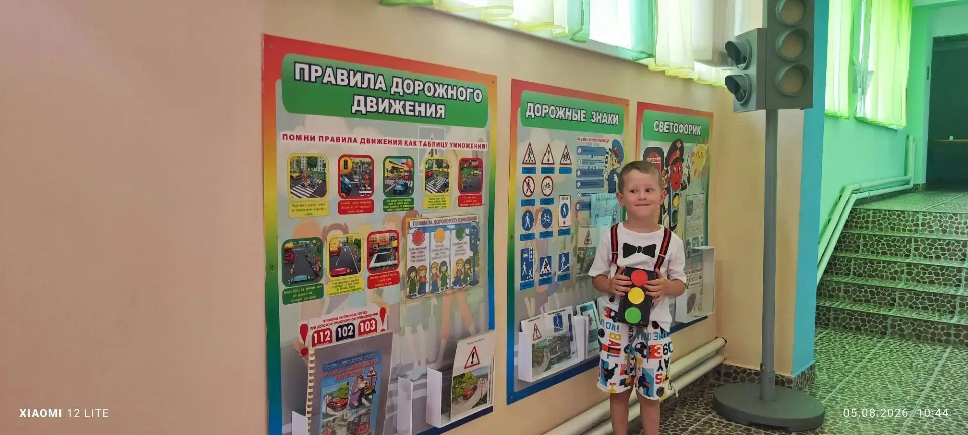 Как мы провели День светофора!!!