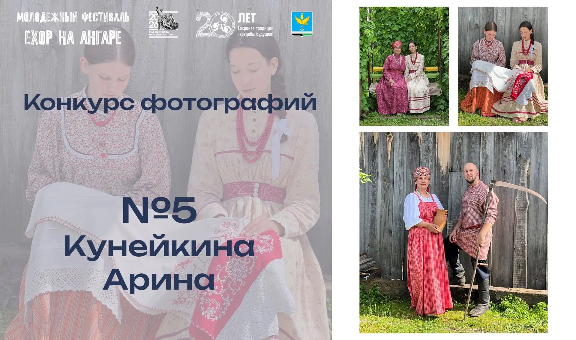 Внимание! Важен каждый голос!👍