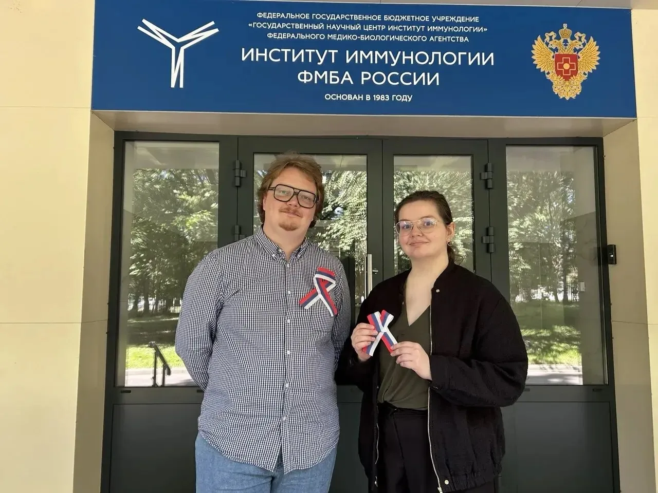 Дорогие коллеги и пациенты! 🇷🇺