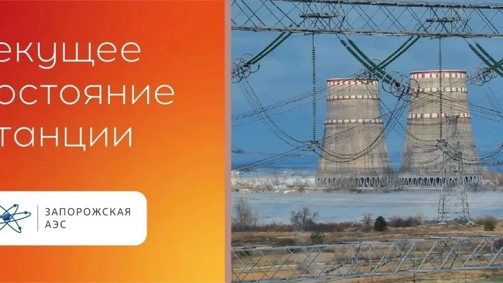 ЗАЭС перешла на резервное энергоснабжение: задействованы дизель-генераторы