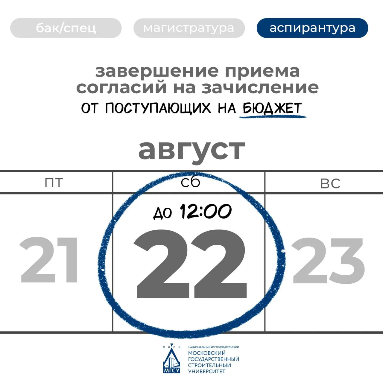 🩶Хей, будущий аспирант!
