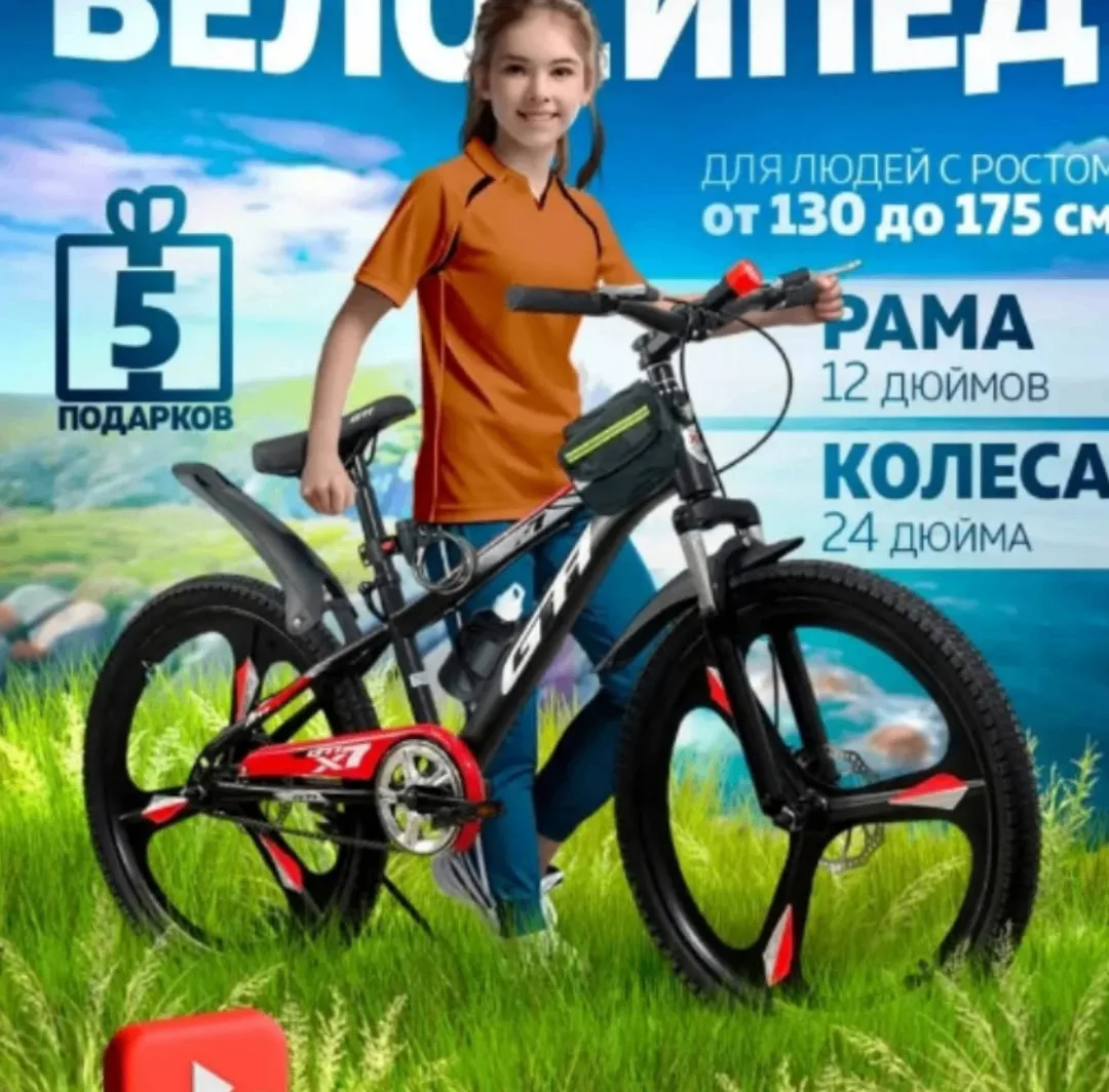 20.06.26 в 14 ч был угнан велосипед. По адресу Зорге 68.Велосипед бросили возле здания по ул. Зорге 