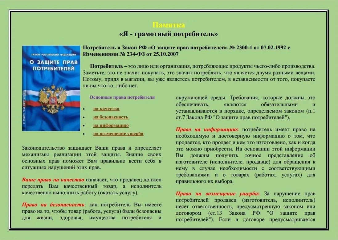 Соблюдение правил кассовой дисциплины — основа законной финансовой деятельности,  ее ва...