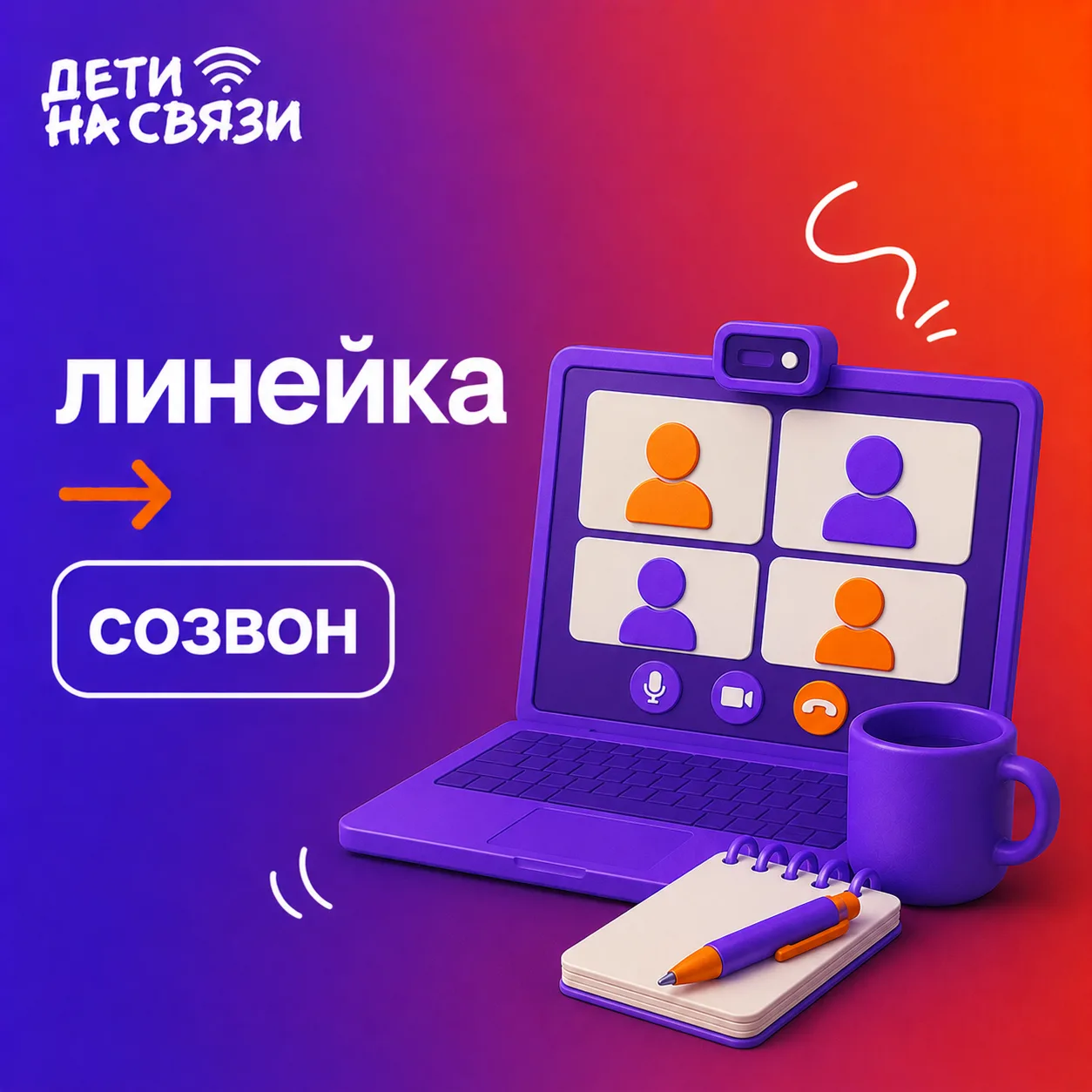 Восхищаемся вашей креативностью и подводим итоги!