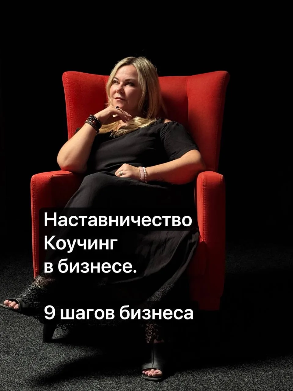 9 шагов успешного бизнеса , как увеличить свою прибыль.  Разбор бизнеса и ошибок. 💰💵💰💸