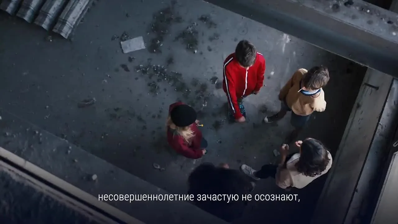 Ребенка могут втянуть в преступление через обычный чат.