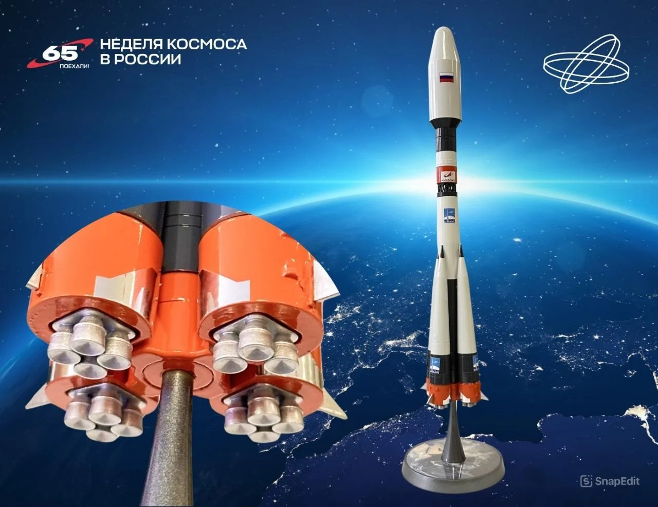 🪐☄ Ко всемирному Дню космонавтики, в рамках Недели космоса, в школе состоялась выставк...