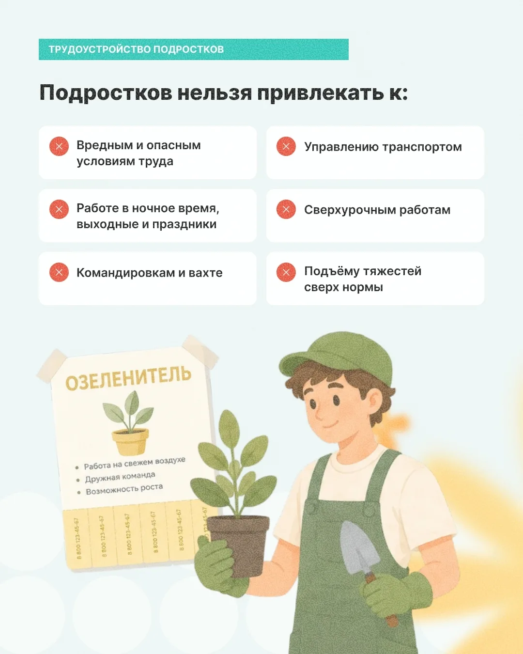 Изображение 4 к публикации «Подслушано Кондратово | Заостровка | Медовый | Пермь | Индустриальный район | ЖК Салют | Кинетика Дом | Ближе | Медовый | Клубный пригород Мы | Маяковский | Красавинский | Старт | Работа | Вакансии»