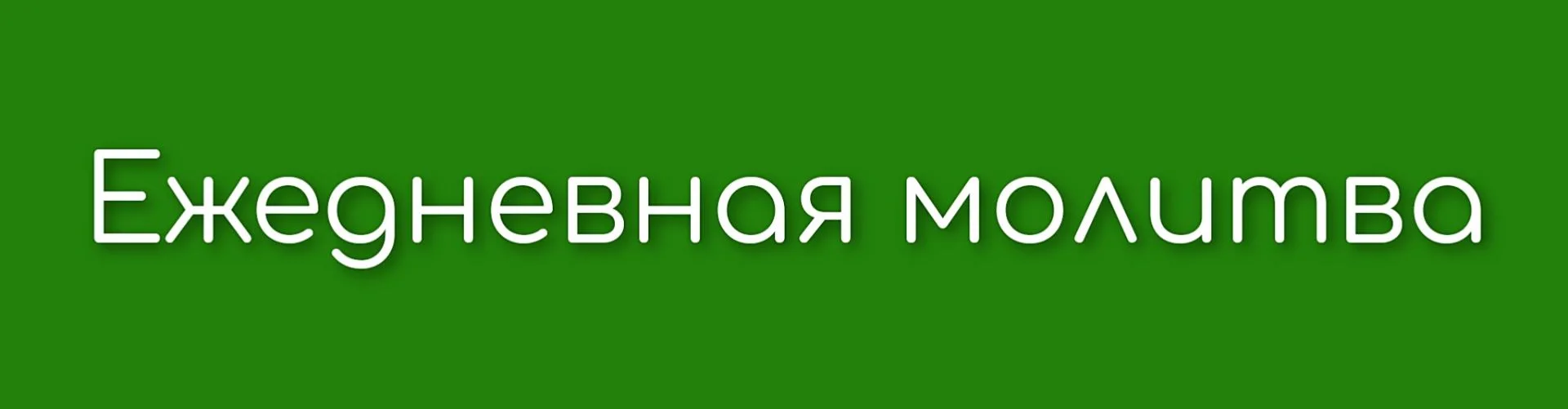 https://max.ru/channel_sto_serg