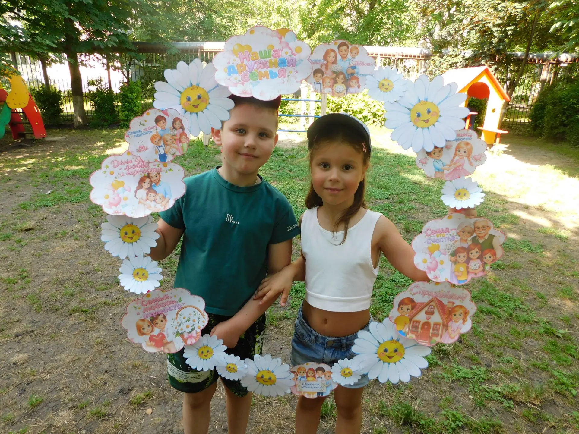 💝Тематическая неделя «Я люблю свою семью!»
 
✅С 6 по 10 июля 2026 года в нашем дошкольном учреждени