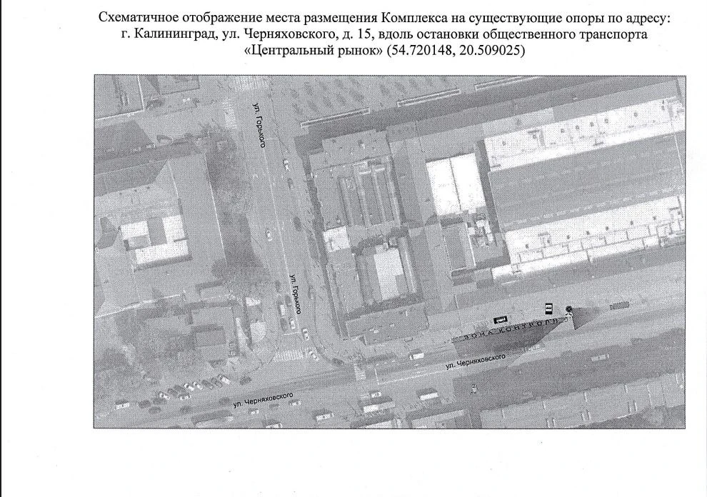 📸Одни из первых муниципальных комплексов видеофиксации ПДД скоро появятся на Гвардейск...