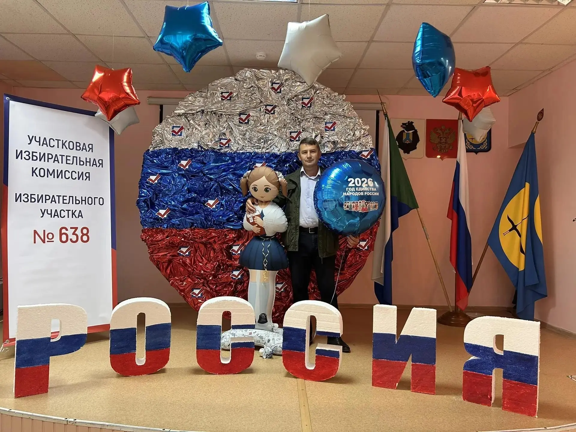Конкурс! На старт, внимание, марш!