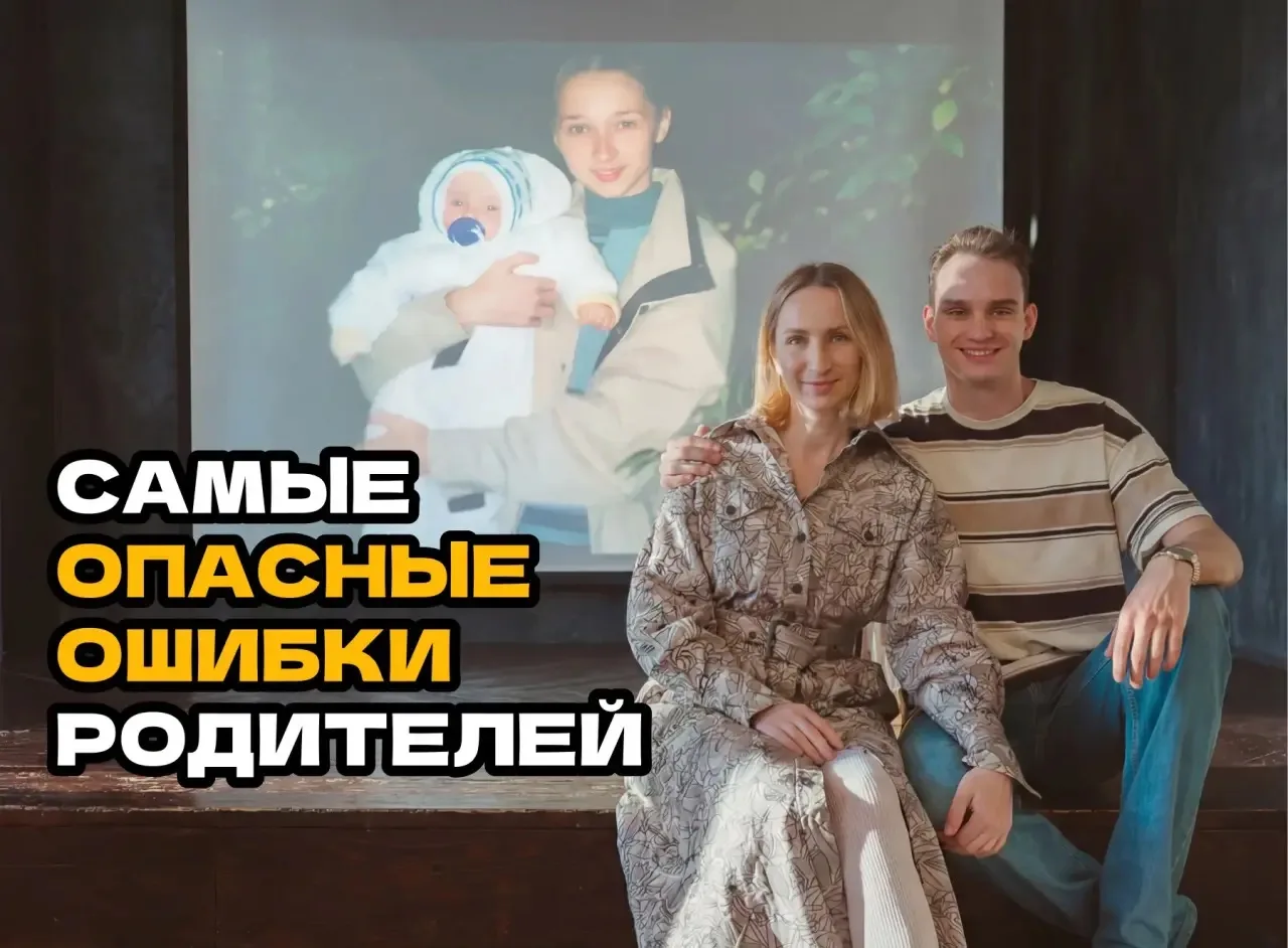 5 ошибок родителей, из-за которых подростки «забивают» на английский