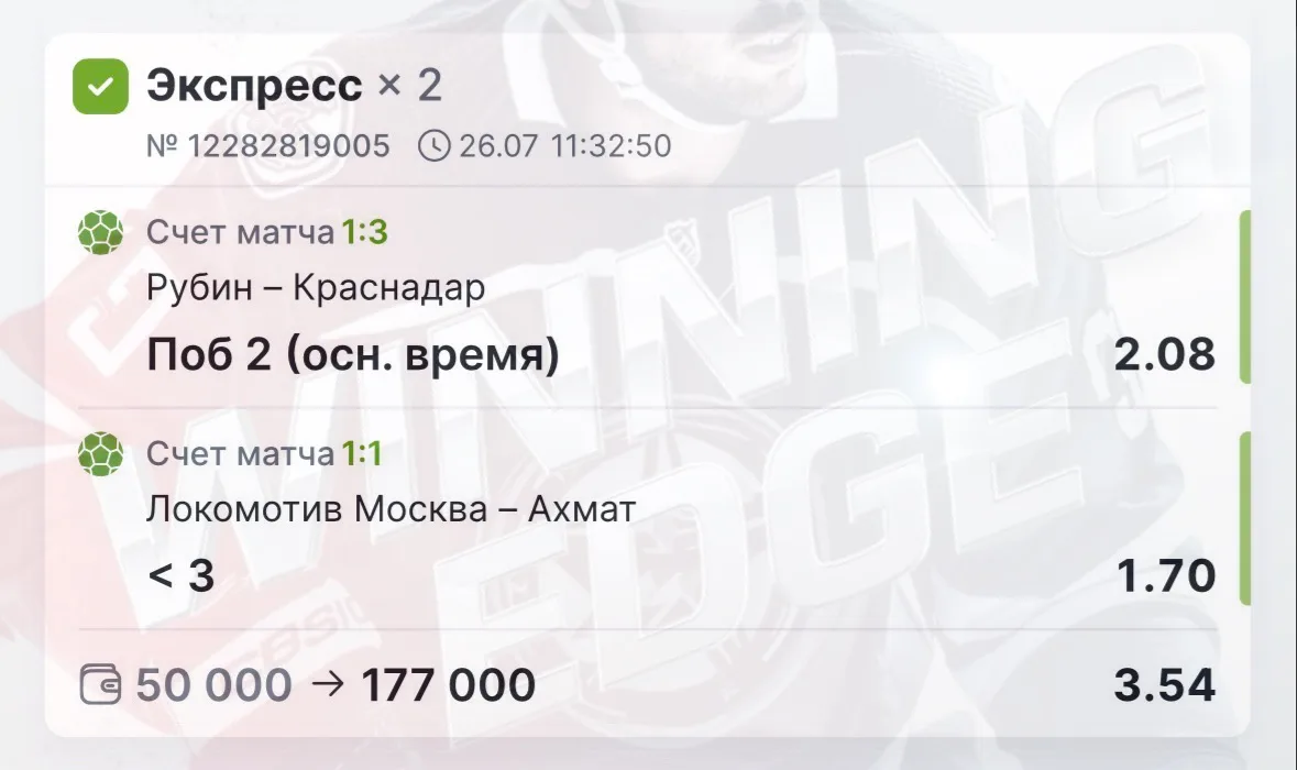 С добрым утром, друзья 🫱🏻‍🫲🏼

Поздравляю с уверенной победой ✅✅✅

Легчайшая победа Краснодара, к