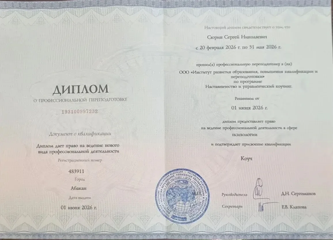 Продолжаю свое самообразование и стараюсь находиться в творческом поиске. По моему глубоком убеждени