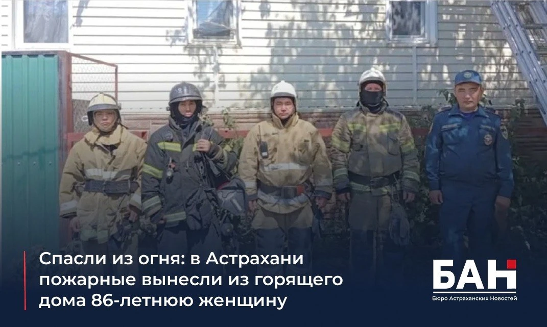 🚨 Пожар произошёл на улице Староверова в Ленинском районе. Огонь охватил 100 кв. м жилого дома. На 