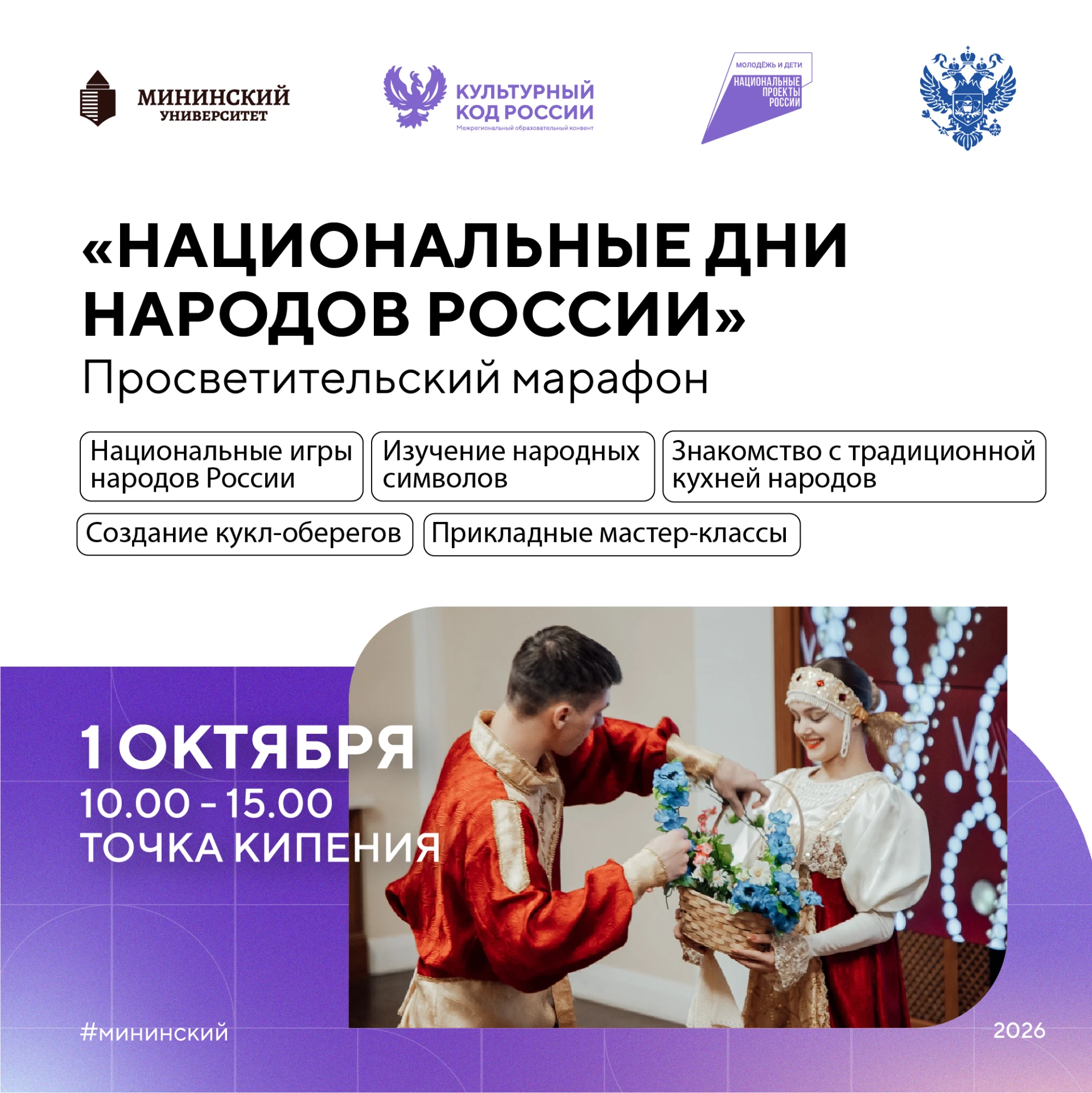 📣 Первокурсник, это твой шанс найти «своих» с первого месяца!