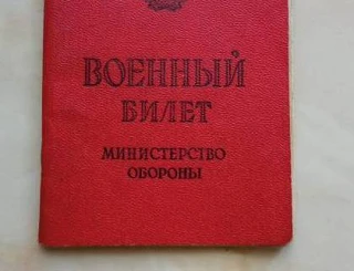Участникам СВО и их семьям упростят получение социальных услуг