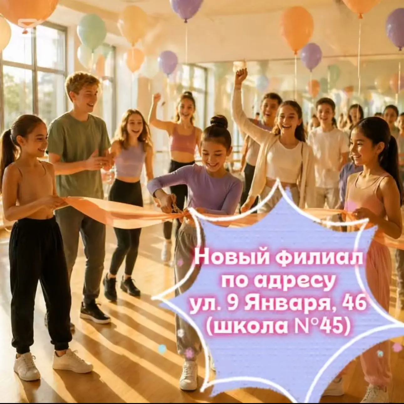 🎉Долгожданное открытие раз 🎉