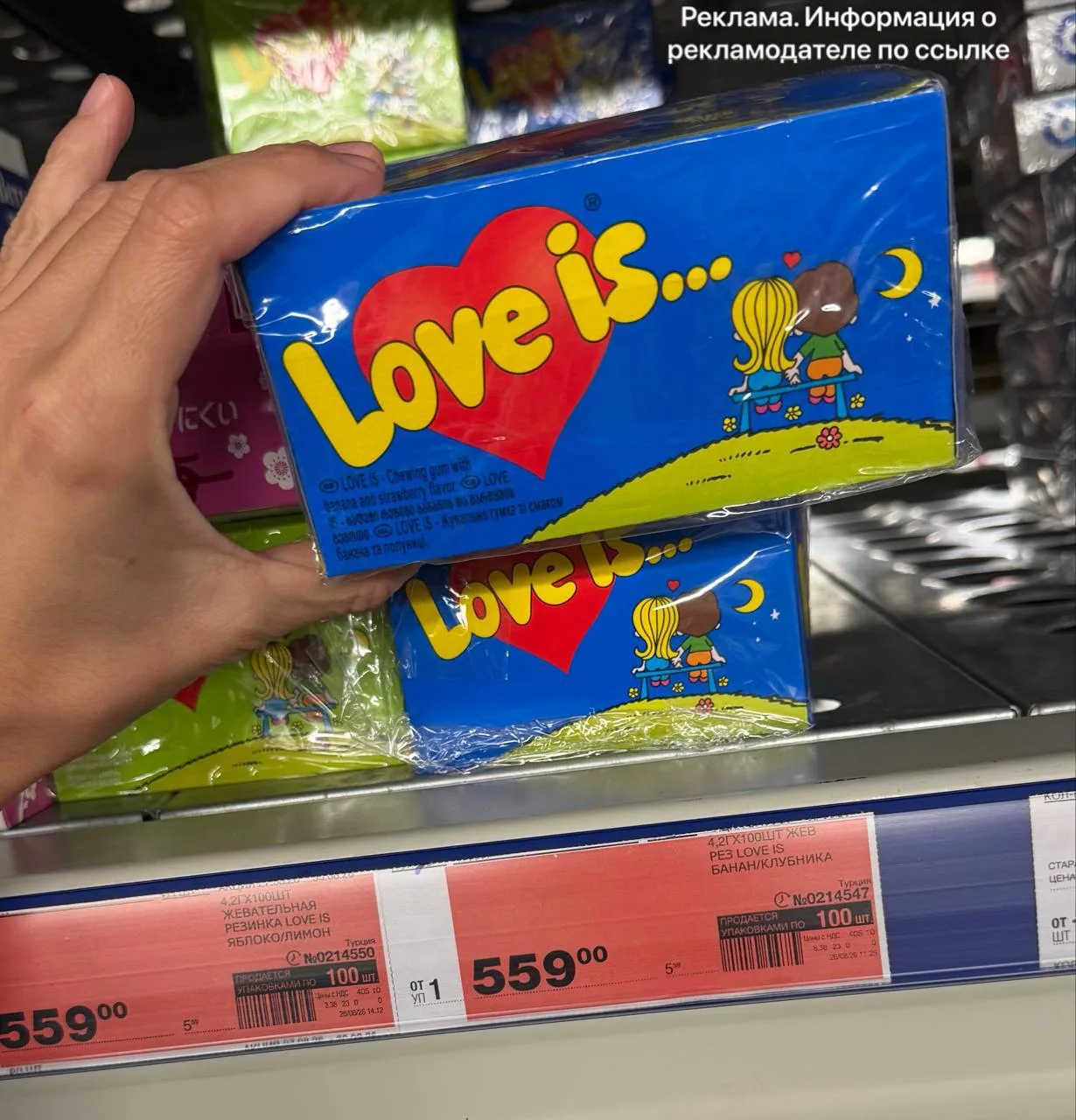 100 шт за 599₽!!!