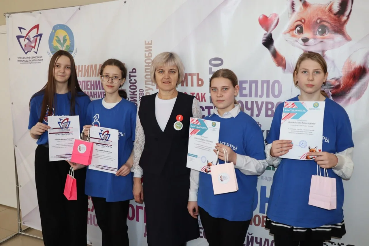 👍Лучший советник