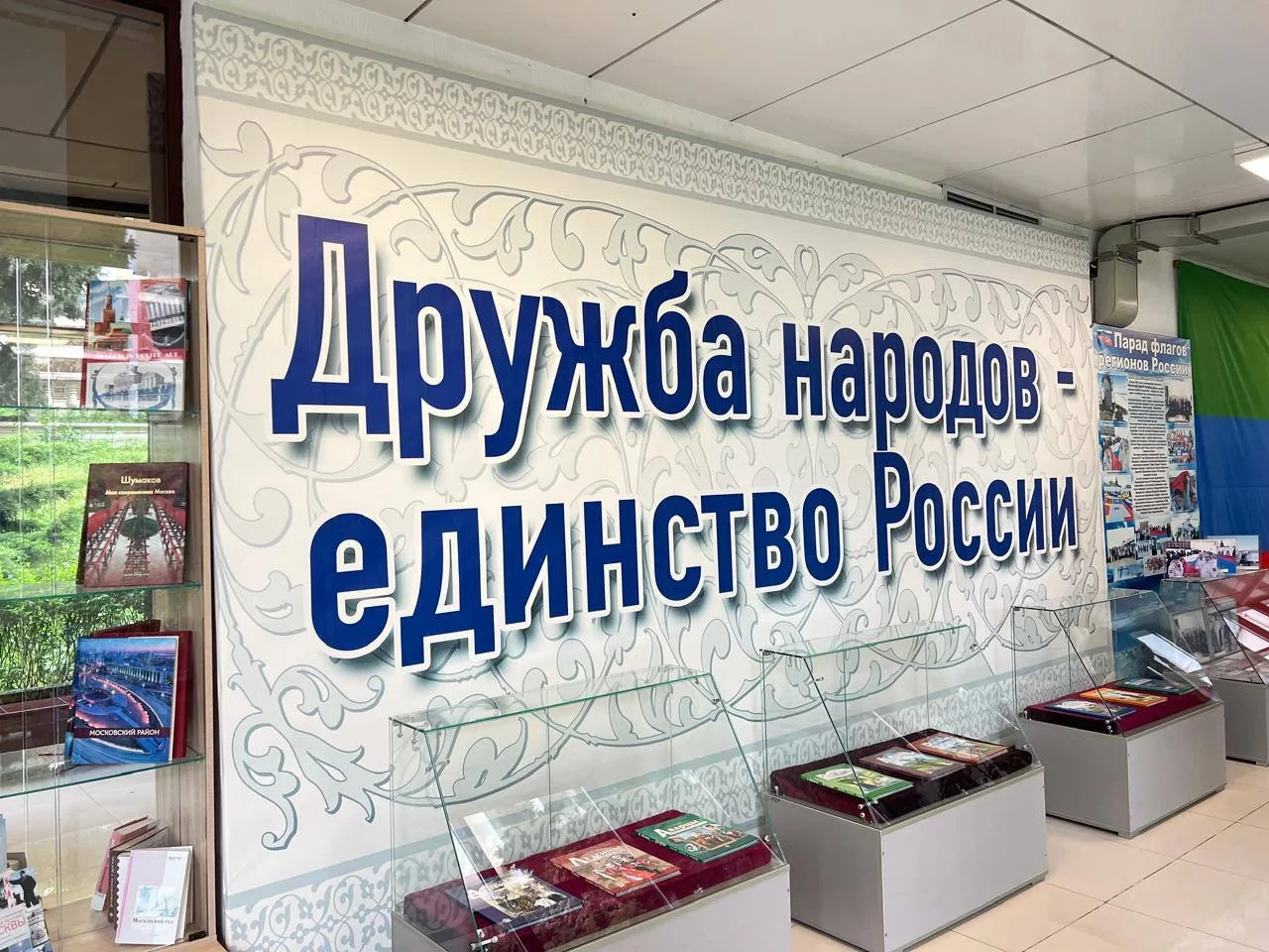 💙Волонтёры Победы МБОУ СОШ №58  посетили открытие музея и выставку «Милосердие на войне: Красный Кре