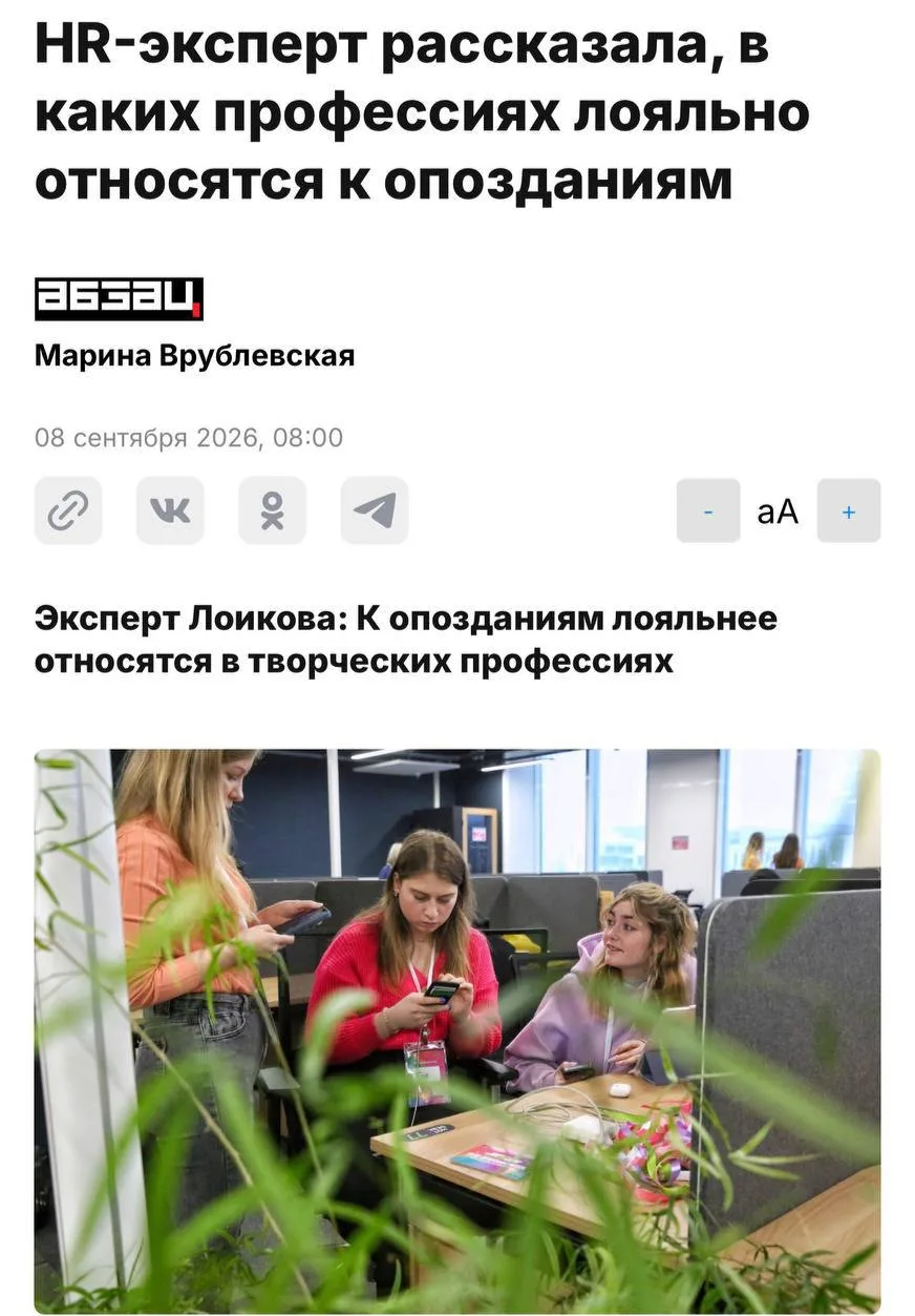 Если будильник — ваш злейший враг, маркетинг терпит таких спокойно. Опоздания там зачас...