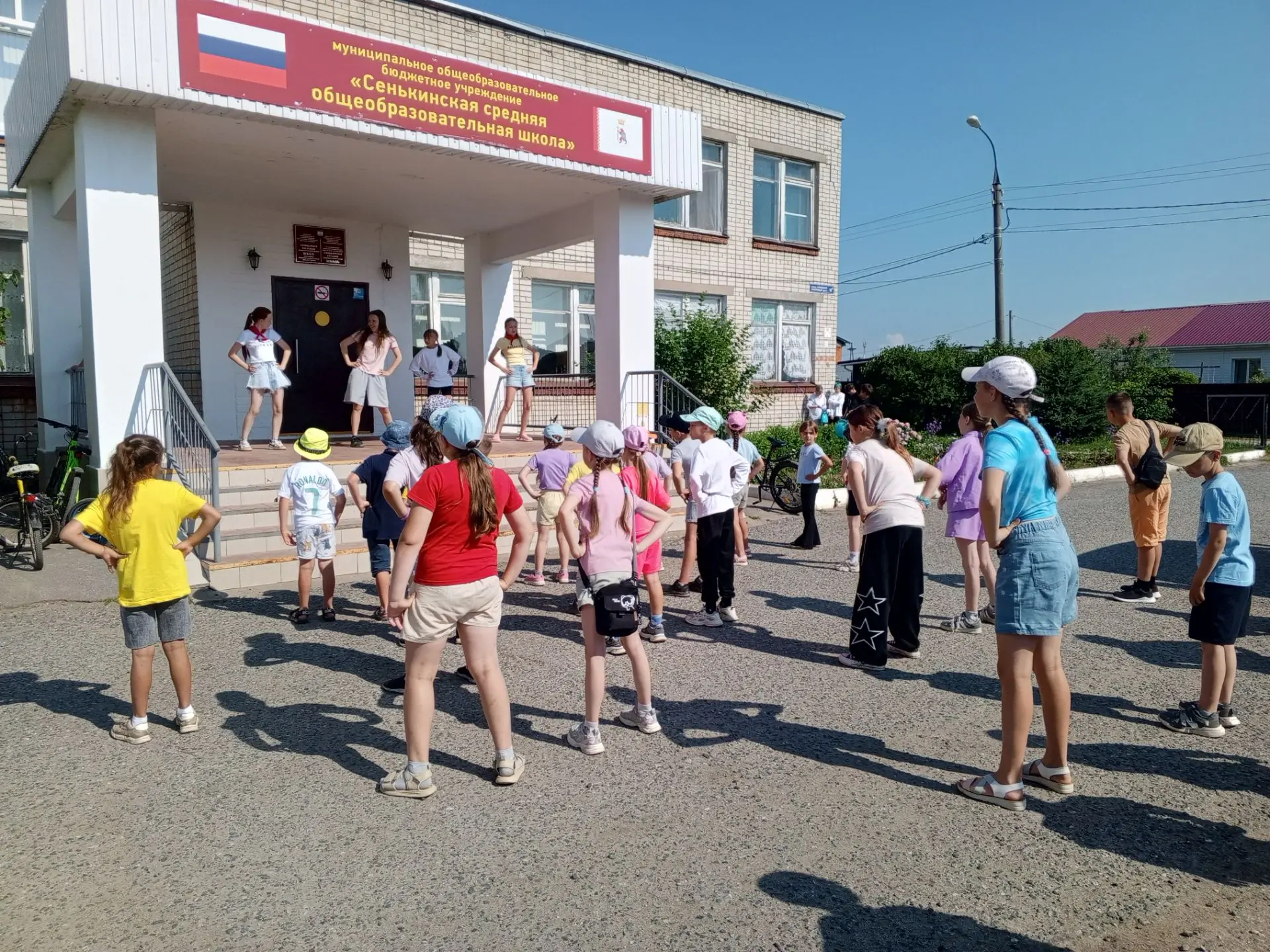 Активный день в пришкольном лагере МОБУ "Сенькинская средняя общеобразовательная школа"! 🌟

Сегодня