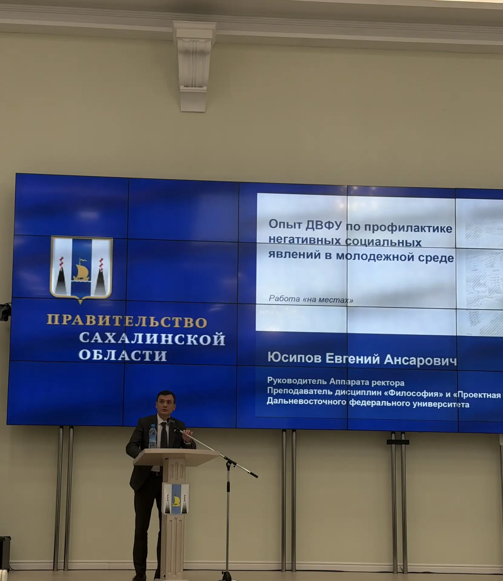 📍С 3 по 5 июня в Южно-Сахалинске проходит окружной семинар-совещание по профилактике н...