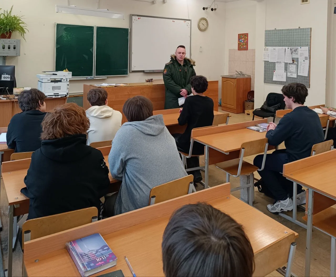 📣 Дорогие друзья!  18 февраля в нашей школе прошло профориентационное мероприятие в рамках Единой мо