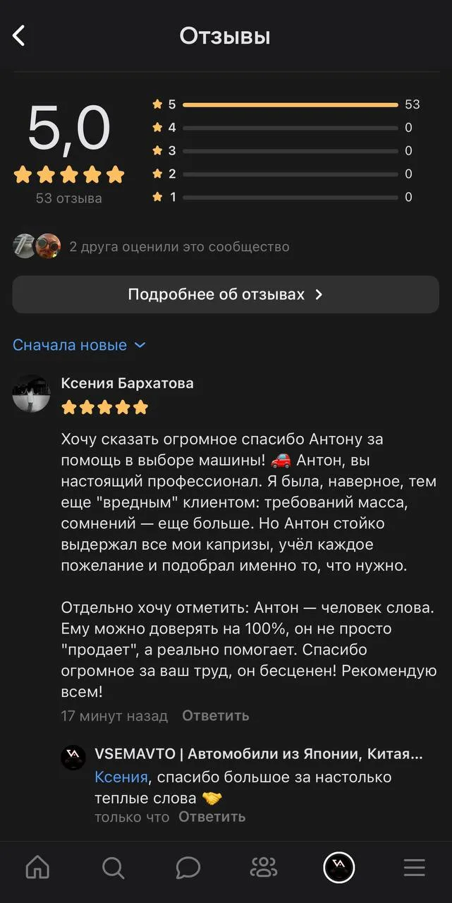 Друзья большое Вам спасибо за теплые искренние слова в Ваших отзывах!!! Значит делаем в...