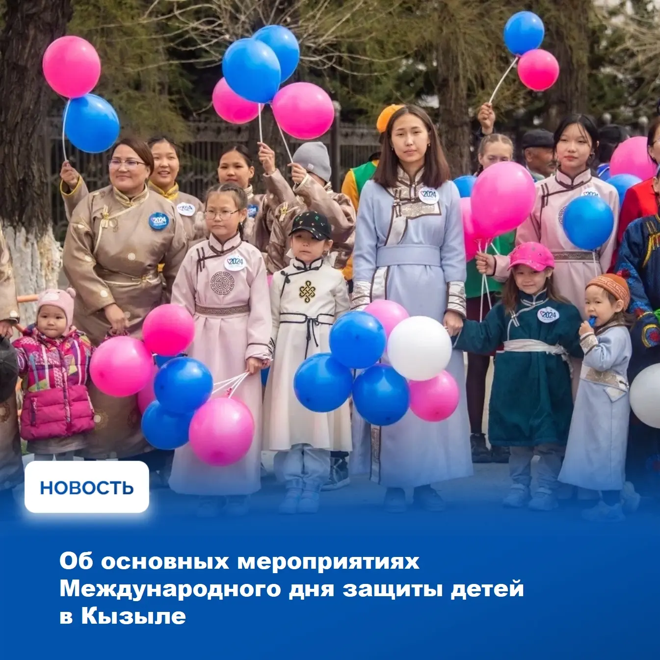 🌞 Менее чем через неделю наступит календарное лето, и это событие ознаменуется одним и...