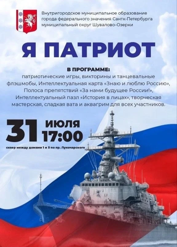 📢 ПРИГЛАШАЕМ НА МЕРОПРИЯТИЯ! 
Друзья, приглашаем вас проводить июль вместе с нами! 
В пятницу, 31 и