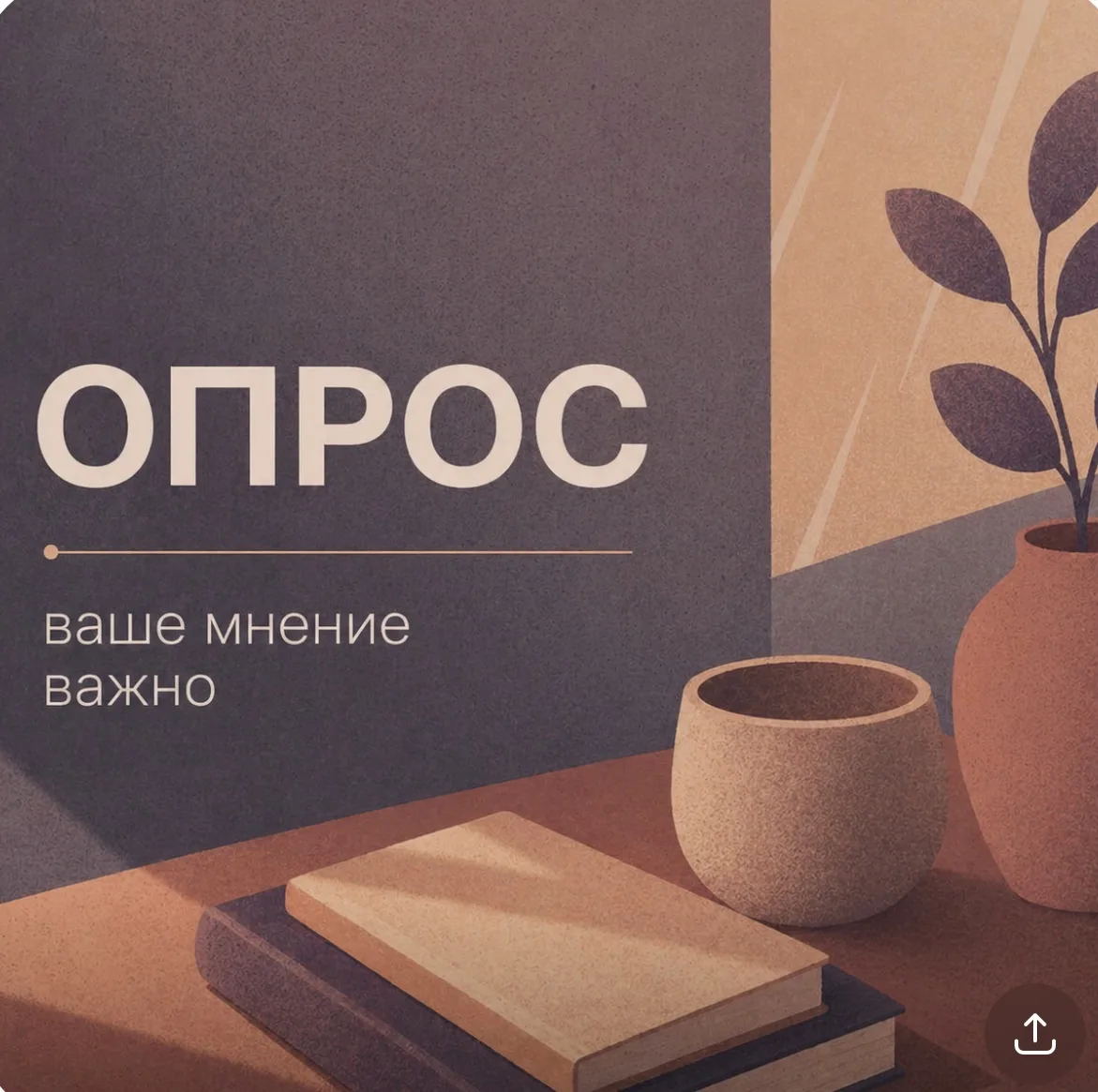 Коллеги, небольшой профессиональный опрос.

С какими запросами вы сейчас сталкиваетесь чаще всего в 